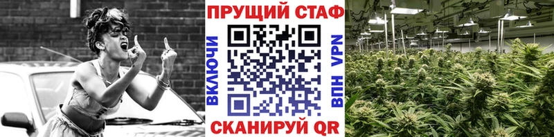 Где можно купить наркотики Бугуруслан Канабис Alpha PVP Меф мяу мяу