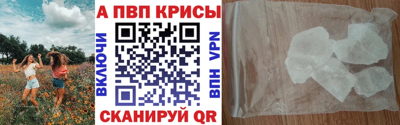 Alpha PVP СК  Бугуруслан 
