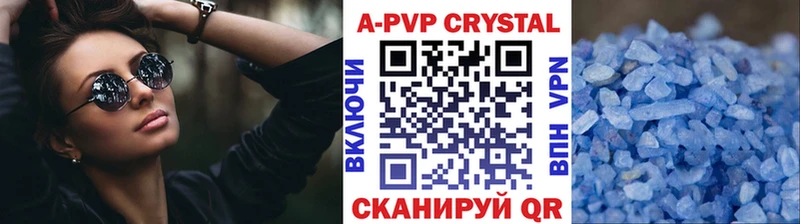 A PVP СК Бугуруслан