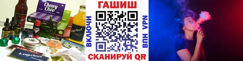 Еда ТГК конопля  блэк спрут зеркало  Бугуруслан  сколько стоит 