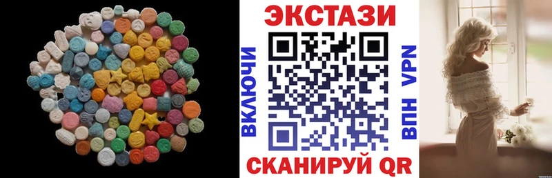 ЭКСТАЗИ VHQ  Бугуруслан 