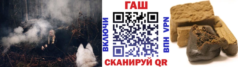 ГАШИШ хэш Бугуруслан