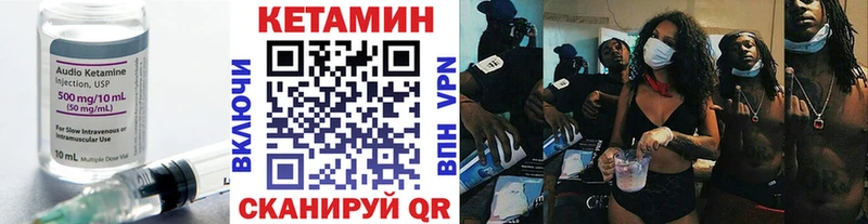 купить  сайты  Бугуруслан  КЕТАМИН VHQ 