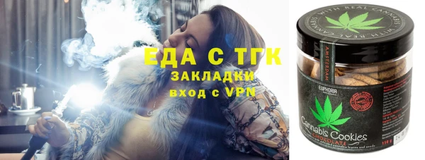 трава Балабаново