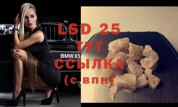 стафф Балахна