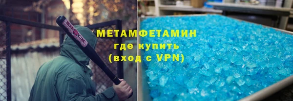 стаф Баксан