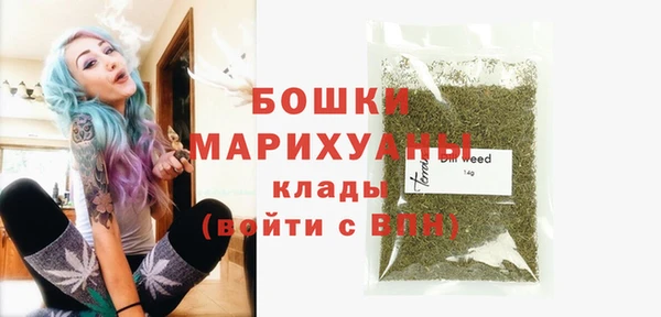 трава Балабаново