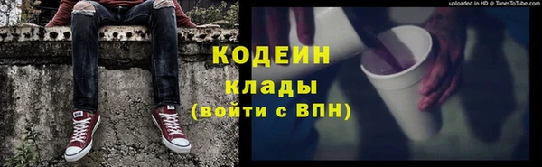стаф Баксан