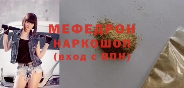 стаф Баксан