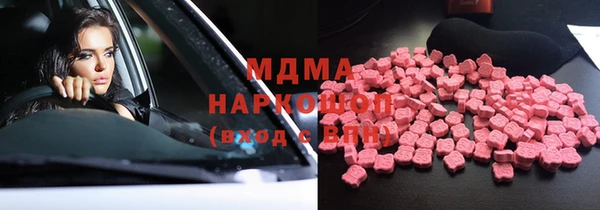 стаф Баксан