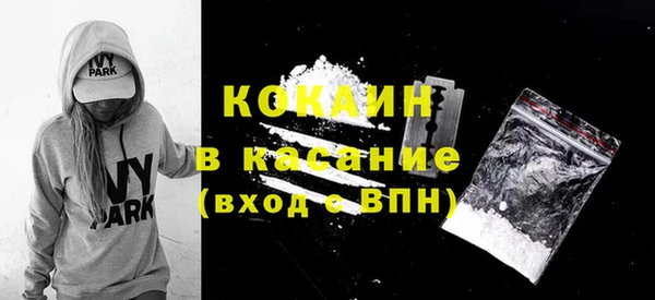 стаф Баксан