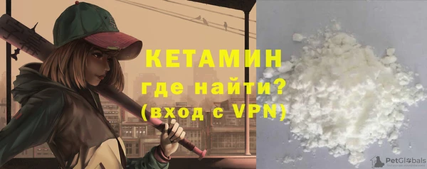 стафф Балахна