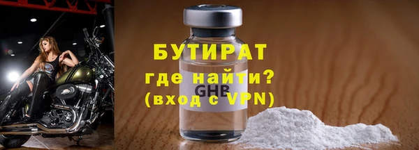 трава Балабаново