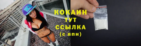 трава Балабаново