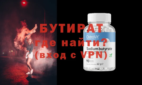 стафф Балахна