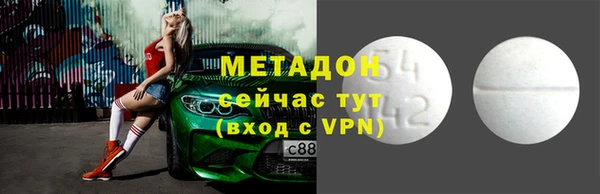 стафф Балахна