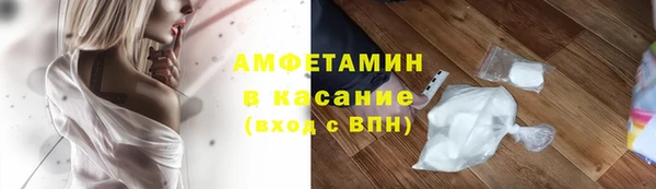 стафф Балахна