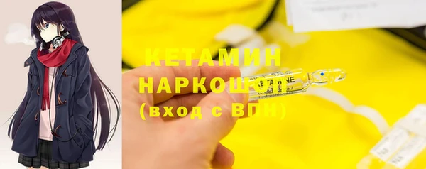 трава Балабаново