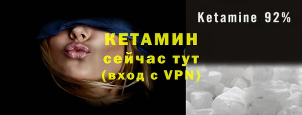 стафф Балахна