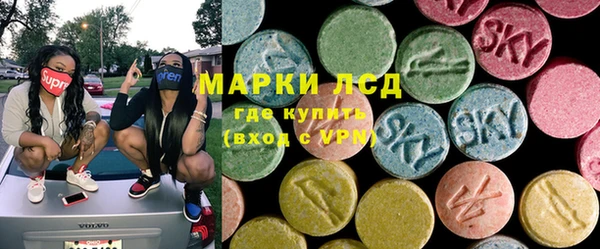 стаф Баксан