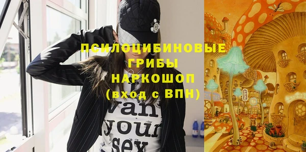мет Новокубанск