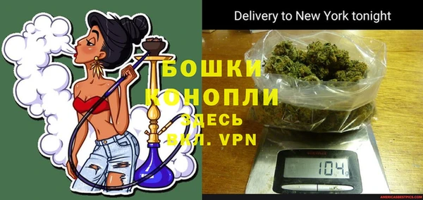 стафф Балахна