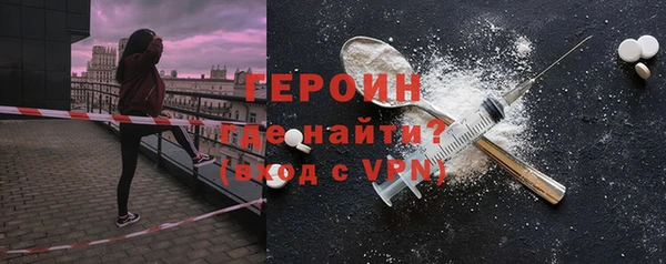трава Балабаново