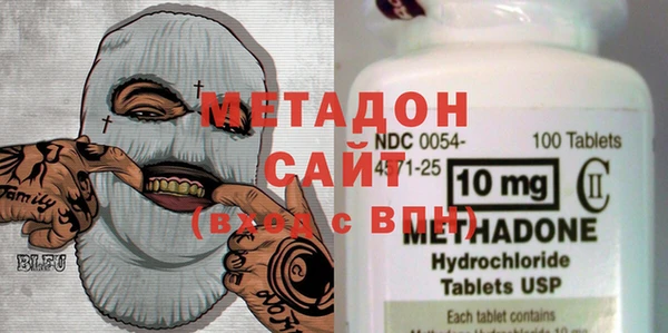 стафф Балахна