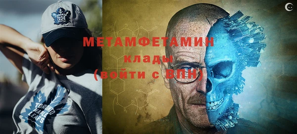 стаф Баксан