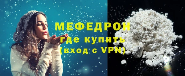 МДМА Новодвинск