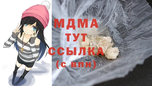 стаф Баксан