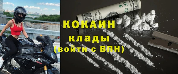 стафф Балахна