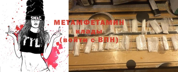 стафф Балахна