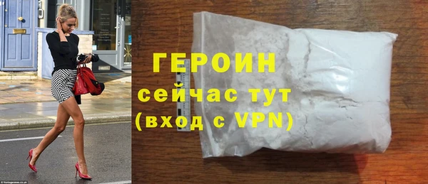 трава Балабаново