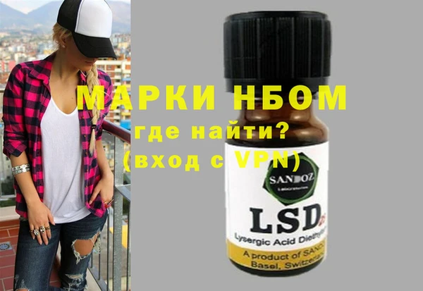 трава Балабаново