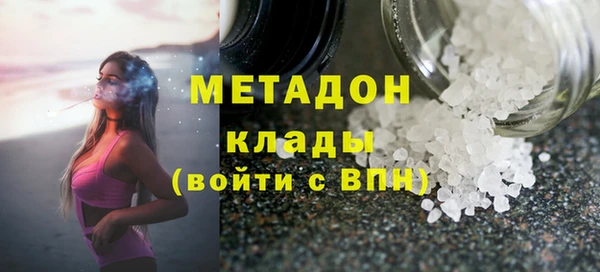 стаф Баксан