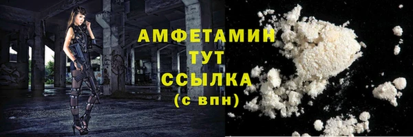 трава Балабаново