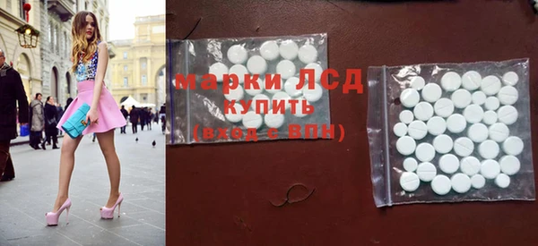 стаф Баксан