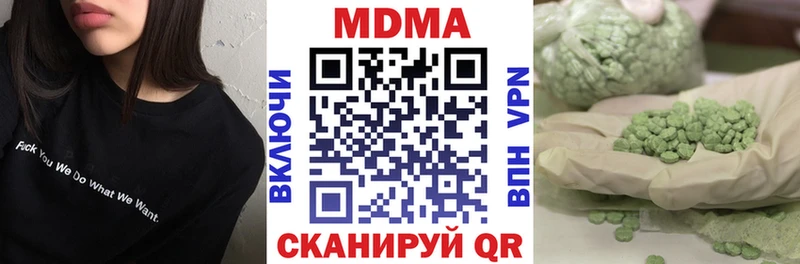 kraken ссылки  Бугуруслан  MDMA кристаллы 
