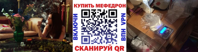 дарнет шоп  Бугуруслан  Меф кристаллы 