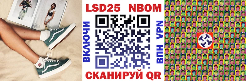 Марки NBOMe 1,5мг  продажа наркотиков  Бугуруслан 