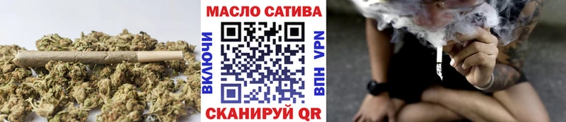 ТГК вейп с тгк Бугуруслан