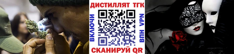 Дистиллят ТГК вейп  хочу наркоту  Бугуруслан 